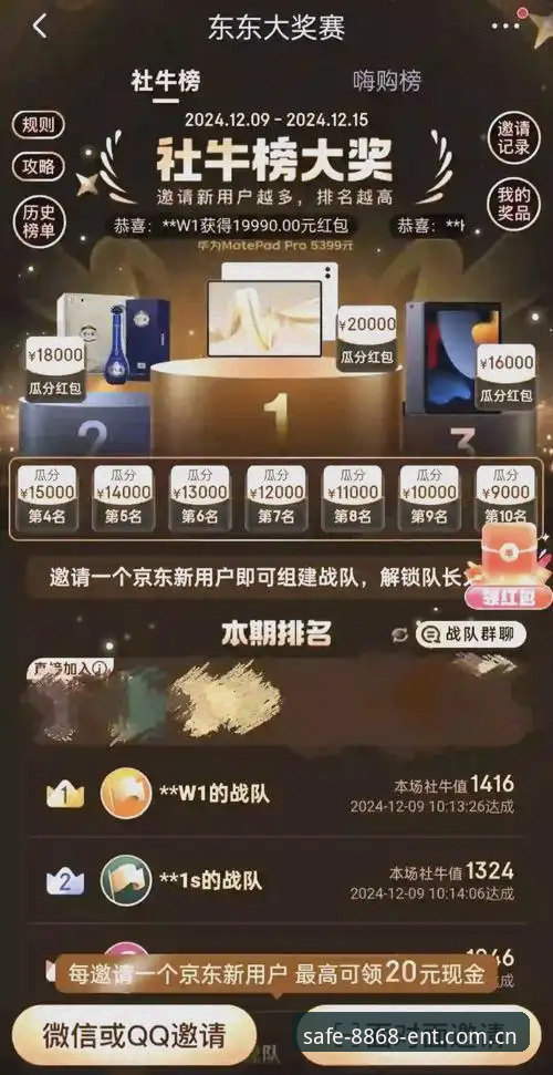 娱乐最新链接怎么样 8868娱乐平台登录与安全通道使用教程:老用户手把手教你避开陷阱
