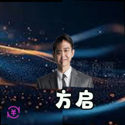 方启