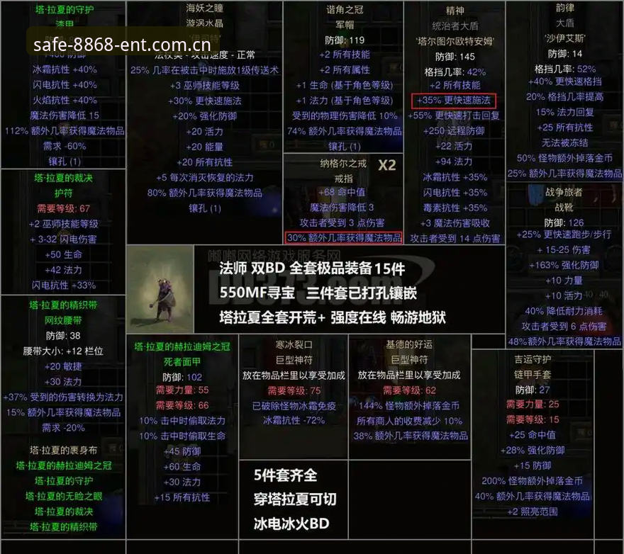 娱乐安全通道官方下载 格拉利什皮克福德深夜狂欢事件始末详解